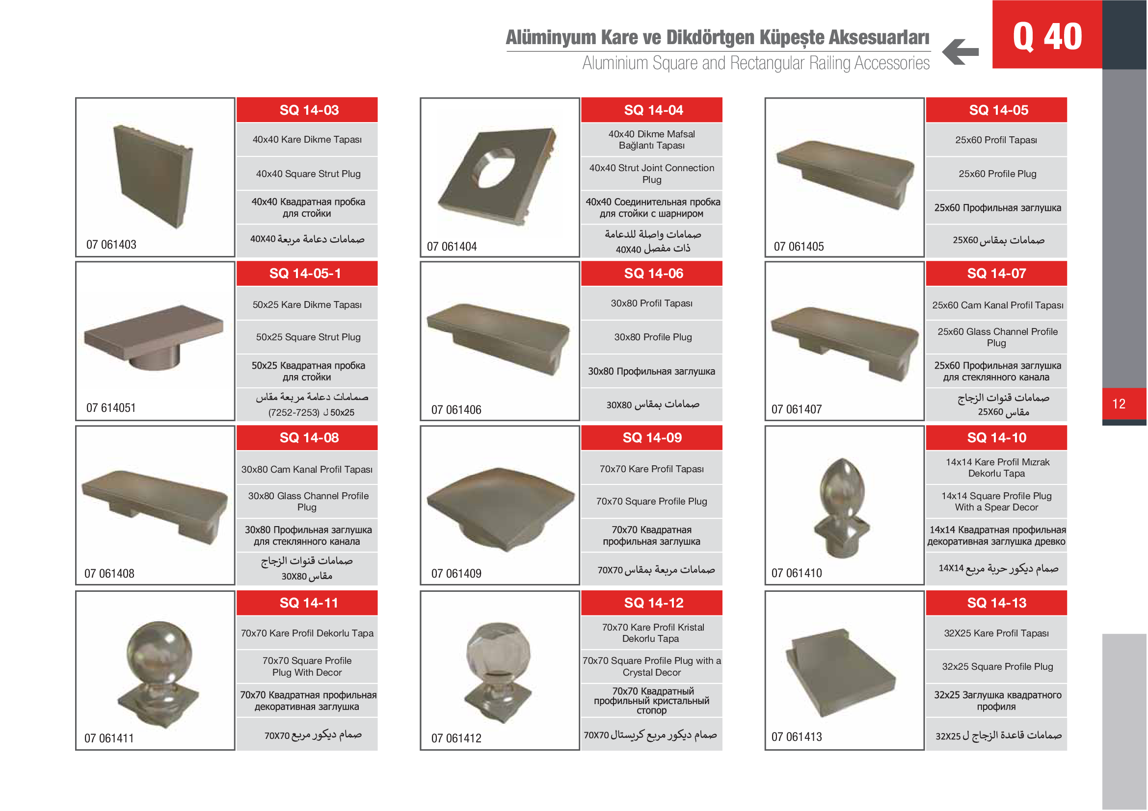 Küpeşte Kare Sistemleri 6